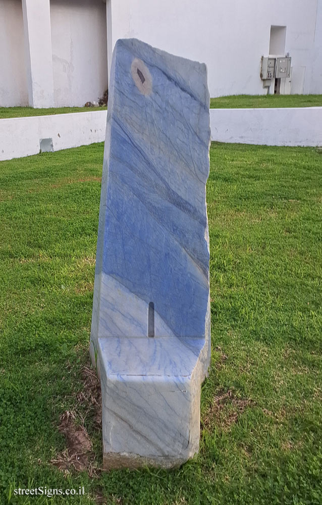 Tel Aviv University - "A Chair to the Prophet 2" - Outdoor sculpture by Yuri Kalendarev