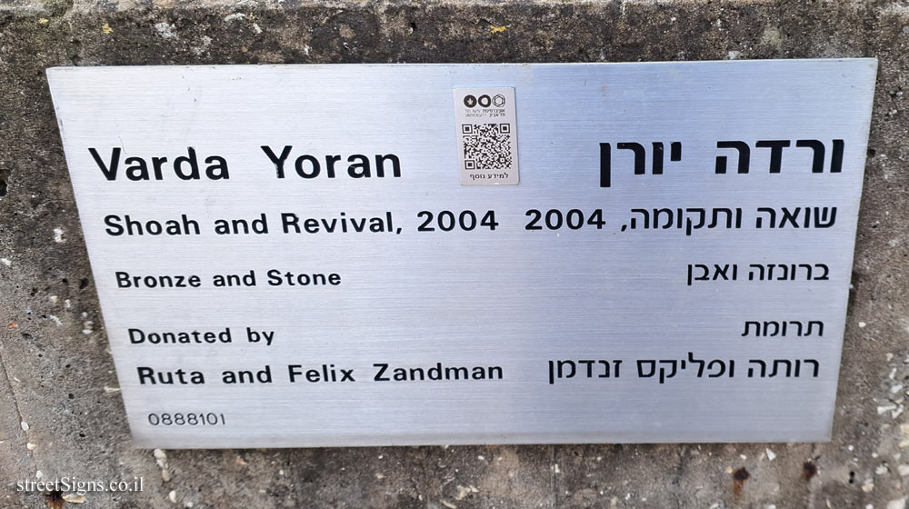 Tel Aviv University - "Shoah and Revival" - outdoor sculpture by Varda Yoran