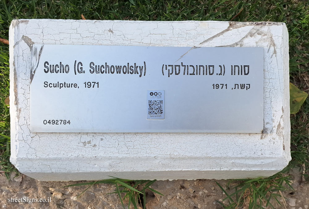 Tel Aviv University - "Arc" - outdoor sculpture by Sucho (G. Suchowolsky)
