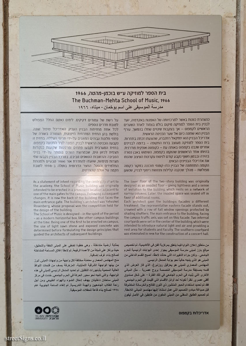 Tel Aviv University - Campus Architecture - The Buchman-Mehta School of Music