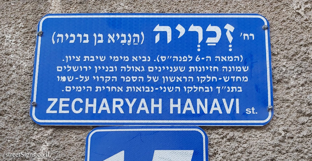 Tel Aviv - A sign with a lot of text