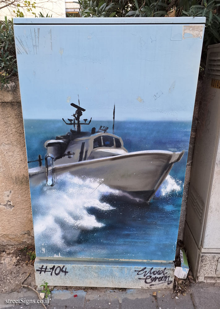 Tel Aviv - Illustrated Communication Cabinets - Patrol ship