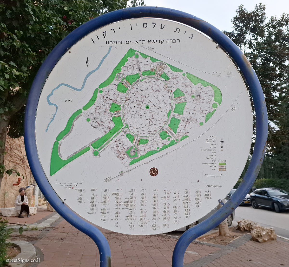 Yarkon Cemetery - Cemetery Map