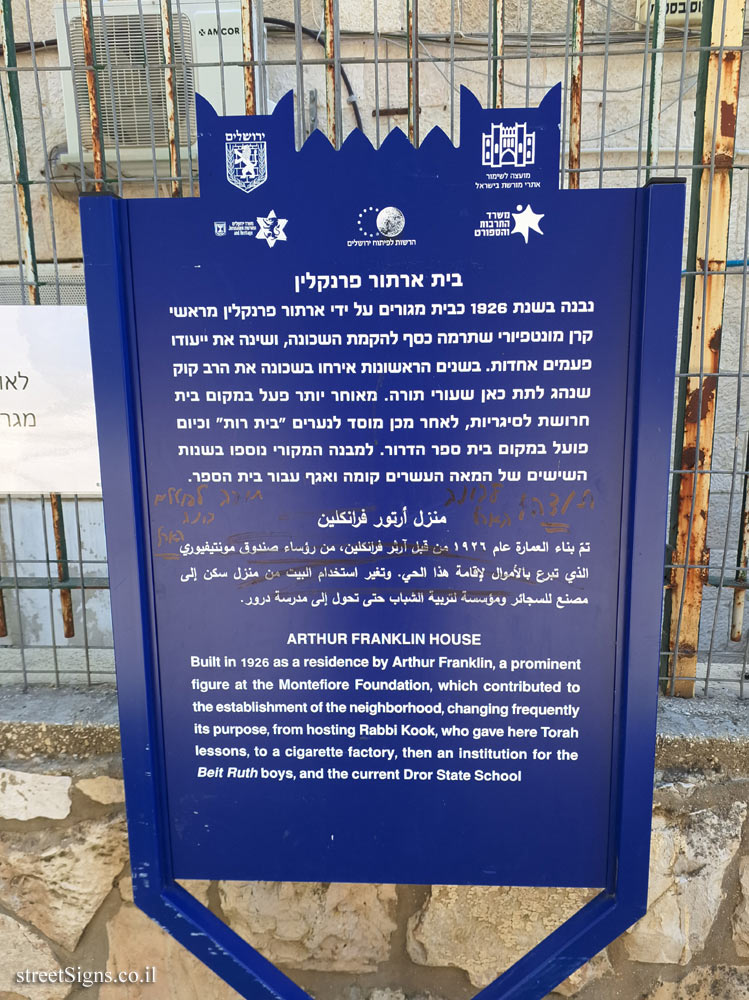 Jerusalem - Heritage Sites in Israel - Arthur Franklin House
