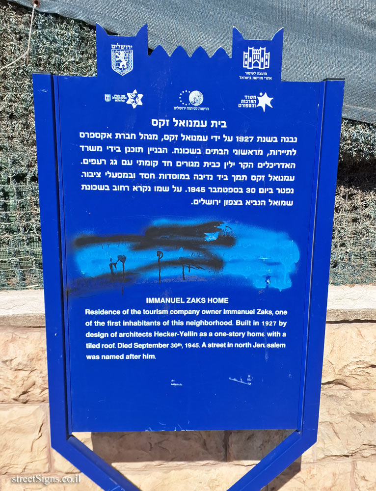 Jerusalem - Heritage Sites in Israel - Immanuel Zaks Home
