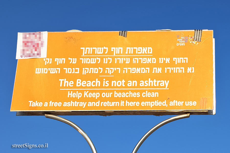 Tel Aviv - Metzitzim Beach - Beach Ashtrays
