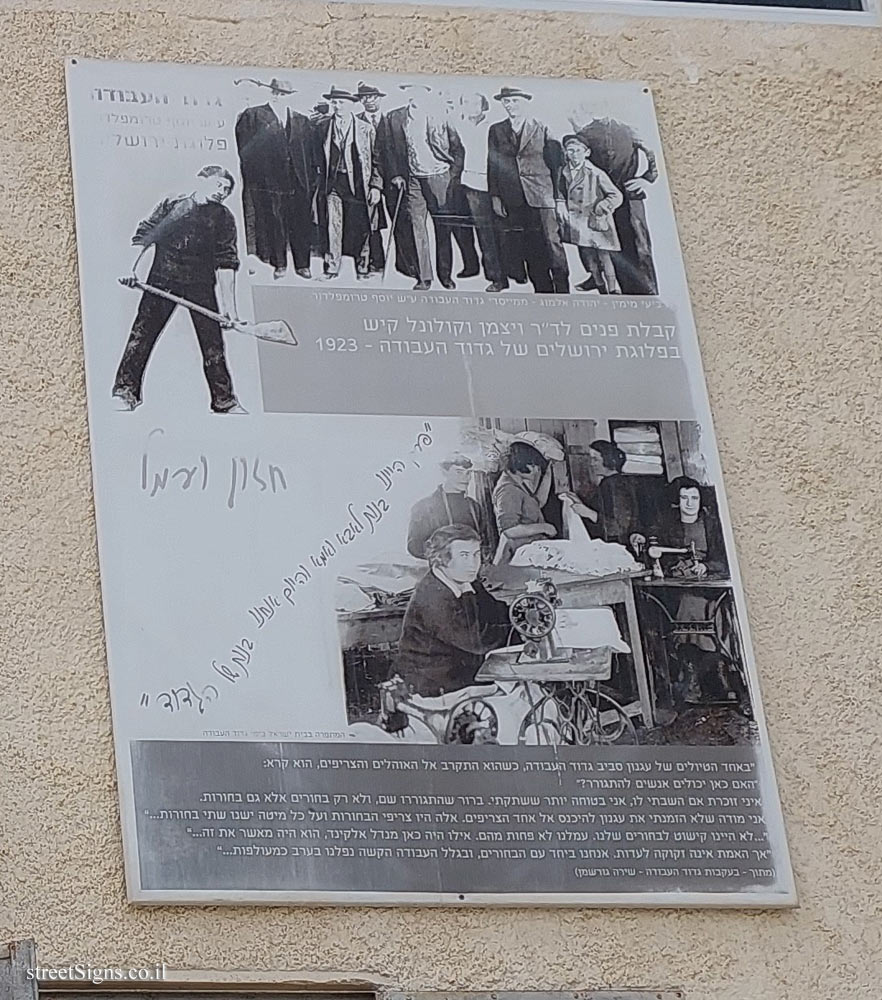 Ramat Rachel - Photos and texts from the early days of the kibbutz