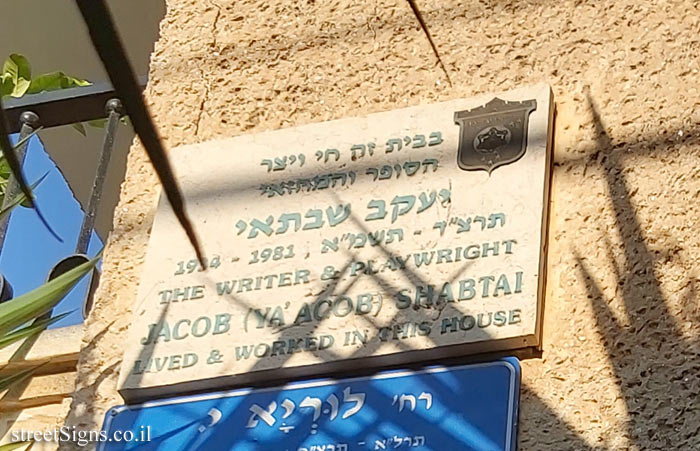 Jacob (Ya’Aqob) Shabtai - Plaques of artists who lived in Tel Aviv