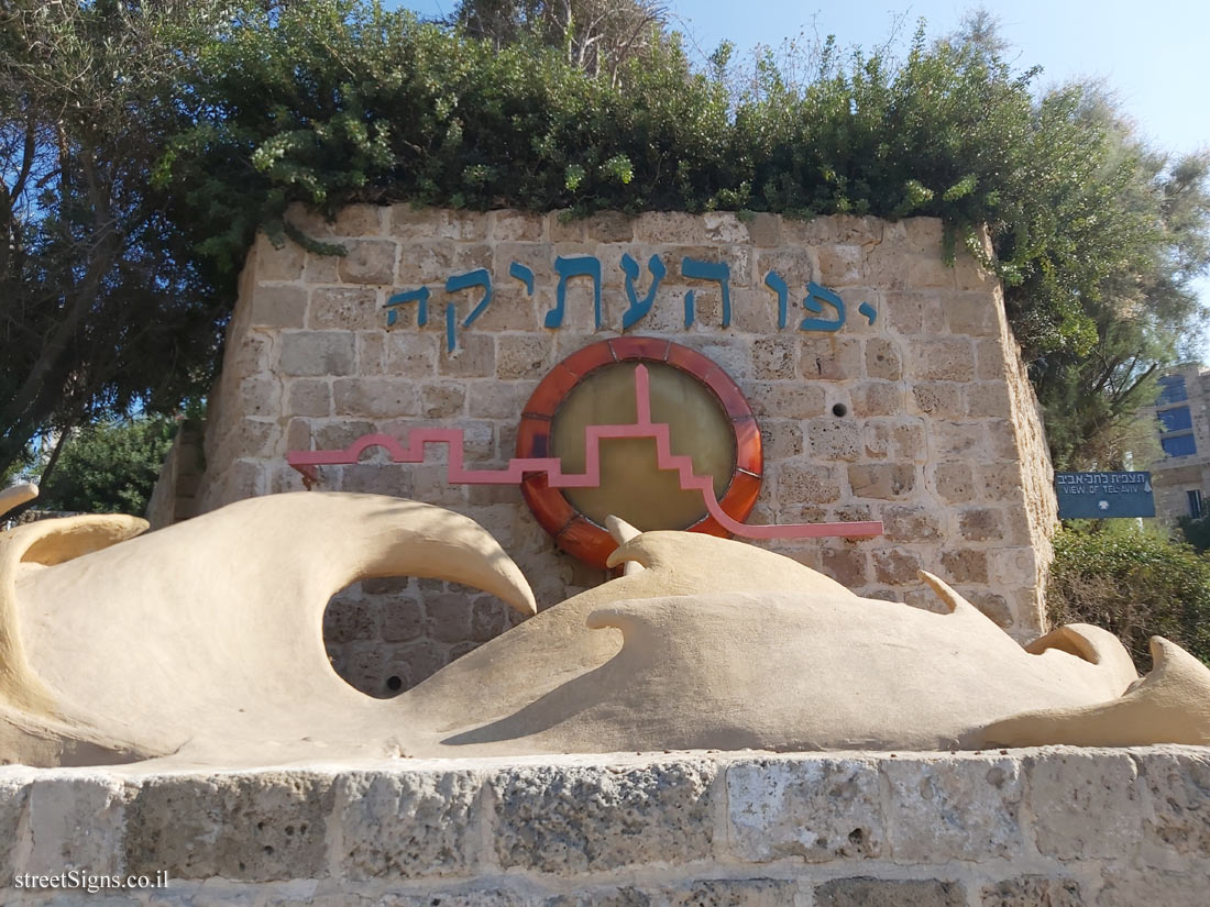 Old Jaffa - The entrance sign to the area