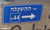 3 Km Israel