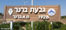 3296.04 Km Israel
