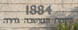31.86 Km Israel
