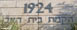 31.89 Km Israel