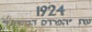 31.89 Km Israel