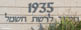 31.9 Km Israel