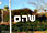 3573.94 Km Israel