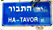 2180.37 Km Israel