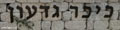 31.38 Km Israel