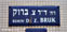 2168.8 Km Israel