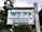 2160.6 Km Israel