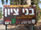 16.31 Km Israel