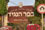 22.95 Km Israel