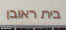 2.98 Km Israel
