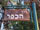 109.48 Km Israel