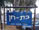 31.79 Km Israel
