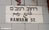 3277.69 Km Israel