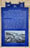 84.31 Km Israel