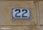 2444.28 Km Israel