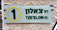 3585.16 Km Israel