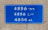 3281.22 Km Israel