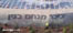 61.04 Km Israel