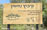 9142.85 Km Israel