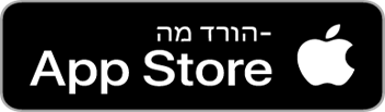 הורד מה App Store